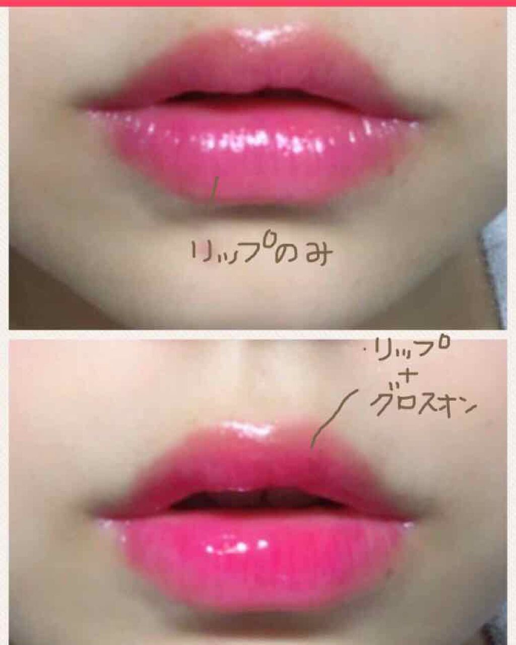 メスメリック グロスオン/CHICCA/リップグロスを使ったクチコミ(3枚目)