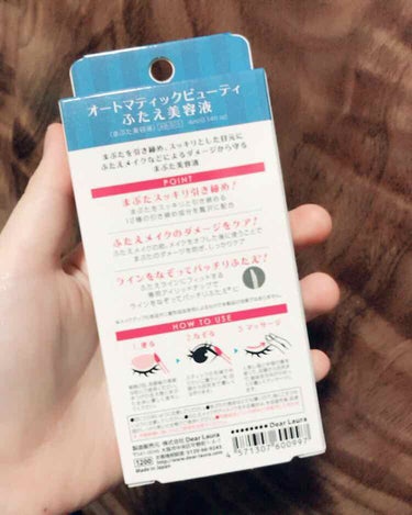 Automatic Beauty ふたえ美容液のクチコミ「オートマティックビューティ ふたえ美容液

Amazonで1200円くらいで購入しました。

.....」（2枚目）