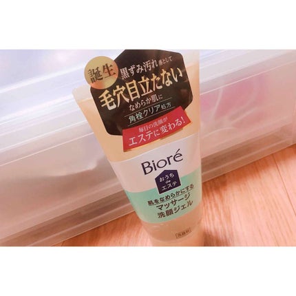 おうちdeエステ 肌をなめらかにする マッサージ洗顔ジェル/ビオレ/その他洗顔料を使ったクチコミ(1枚目)