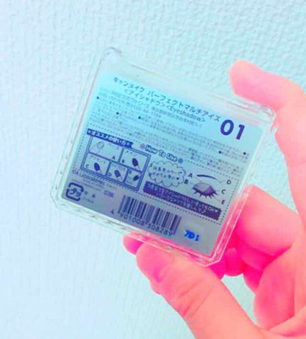 パーフェクトマルチアイズ/キャンメイク/アイシャドウパレットを使ったクチコミ(2枚目)