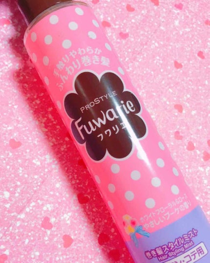 ストレートスタイルミスト/プロスタイル フワリエ/ヘアミストを使ったクチコミ(1枚目)