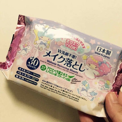 メイク落としのクレンジングティッシュ/DAISO/クレンジングシートを使ったクチコミ(1枚目)
