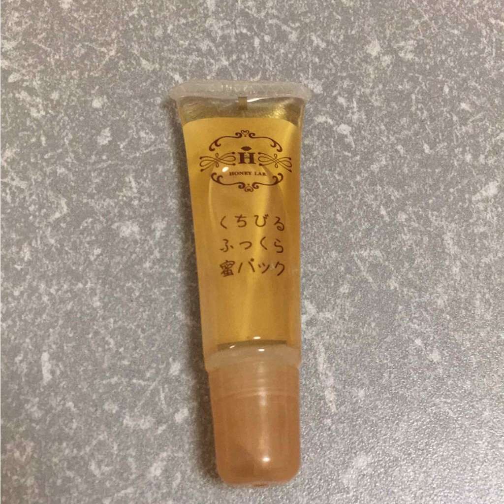 くちびるふっくら蜜パック/アピセラピーコスメティクス/リップマスクを使ったクチコミ（1枚目）