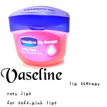 ヴァセリン
リップ　ロージーリップス

保湿力がすごい！
ほんのりピンク色に色づいてくれる！
これ1つで保湿出来るし、色づいてくれるから時短になる！
学校メイクなど、派手にしたくない時に活躍する！

#