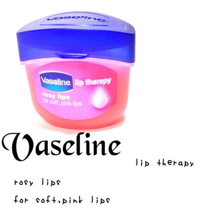 リップ ロージーリップス/ヴァセリン/リップバームを使ったクチコミ(1枚目)