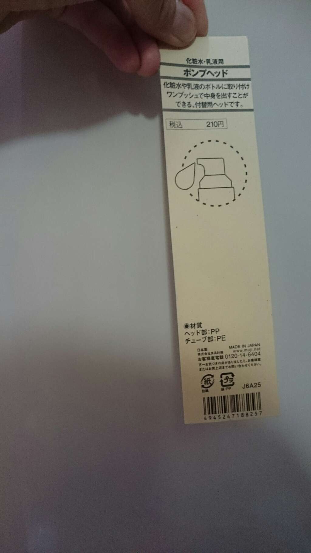 オーラグロー(ローズ)/Heritage consumer products(海外)/ボディオイルを使ったクチコミ(3枚目)