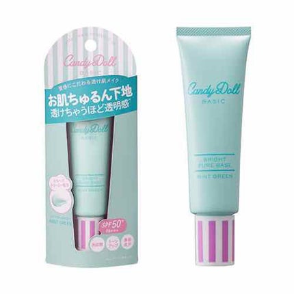ブライトピュアベース/CandyDoll/化粧下地を使ったクチコミ(1枚目)