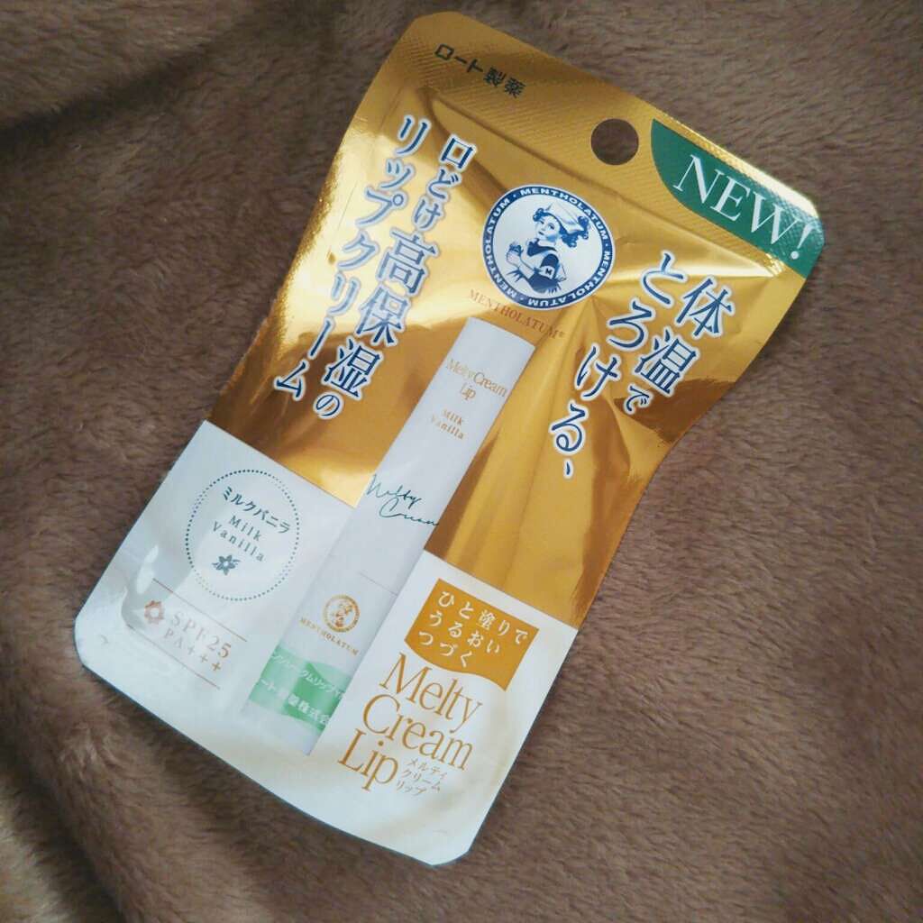 メルティクリームリップ/メンソレータム/リップクリームを使ったクチコミ(1枚目)
