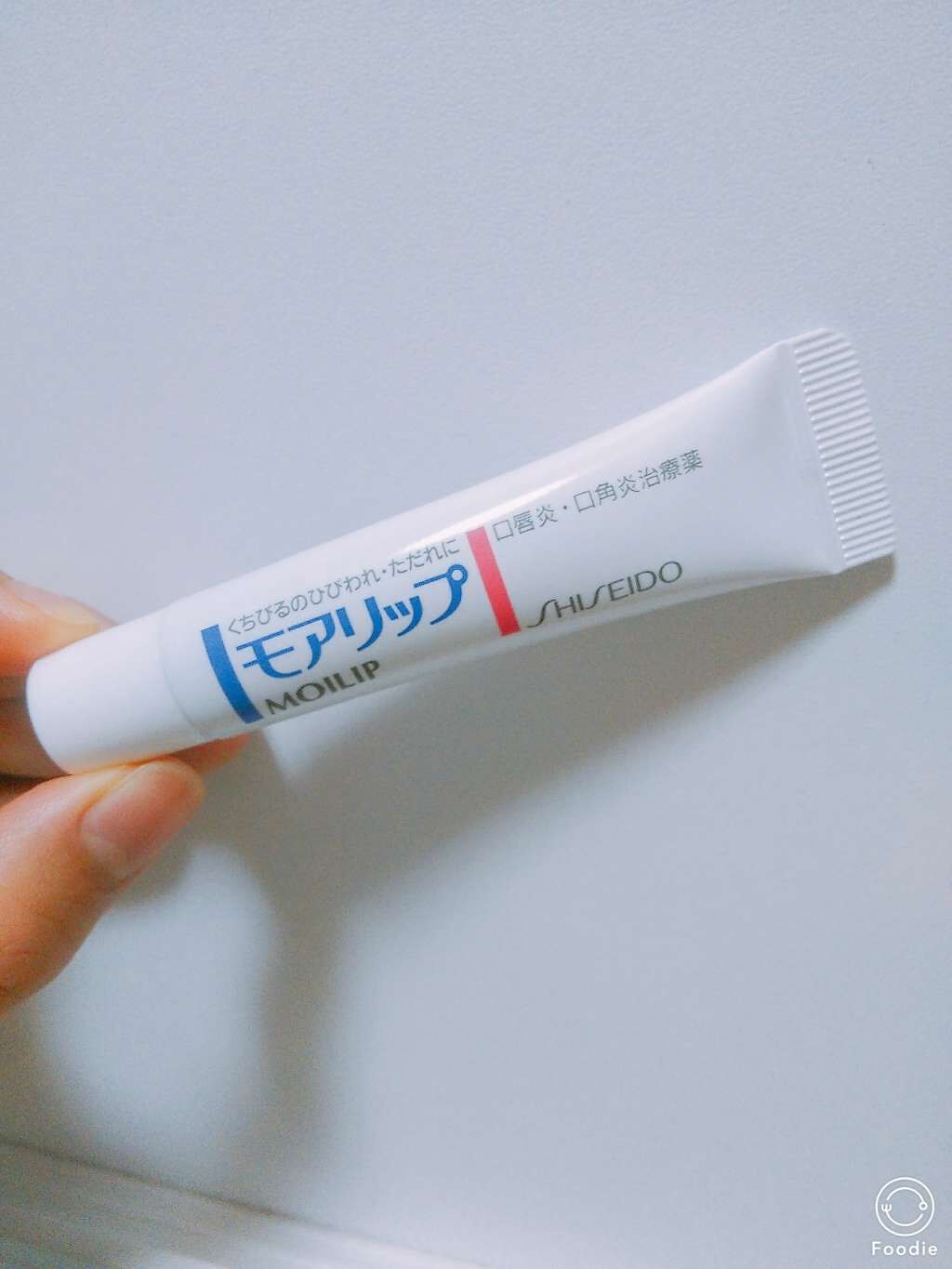 モアリップ N (医薬品)/資生堂薬品/その他を使ったクチコミ(1枚目)