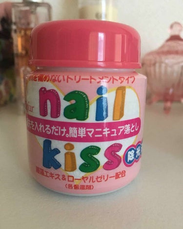 エルファー ネイルキッスB/DAISO/除光液を使ったクチコミ（1枚目）