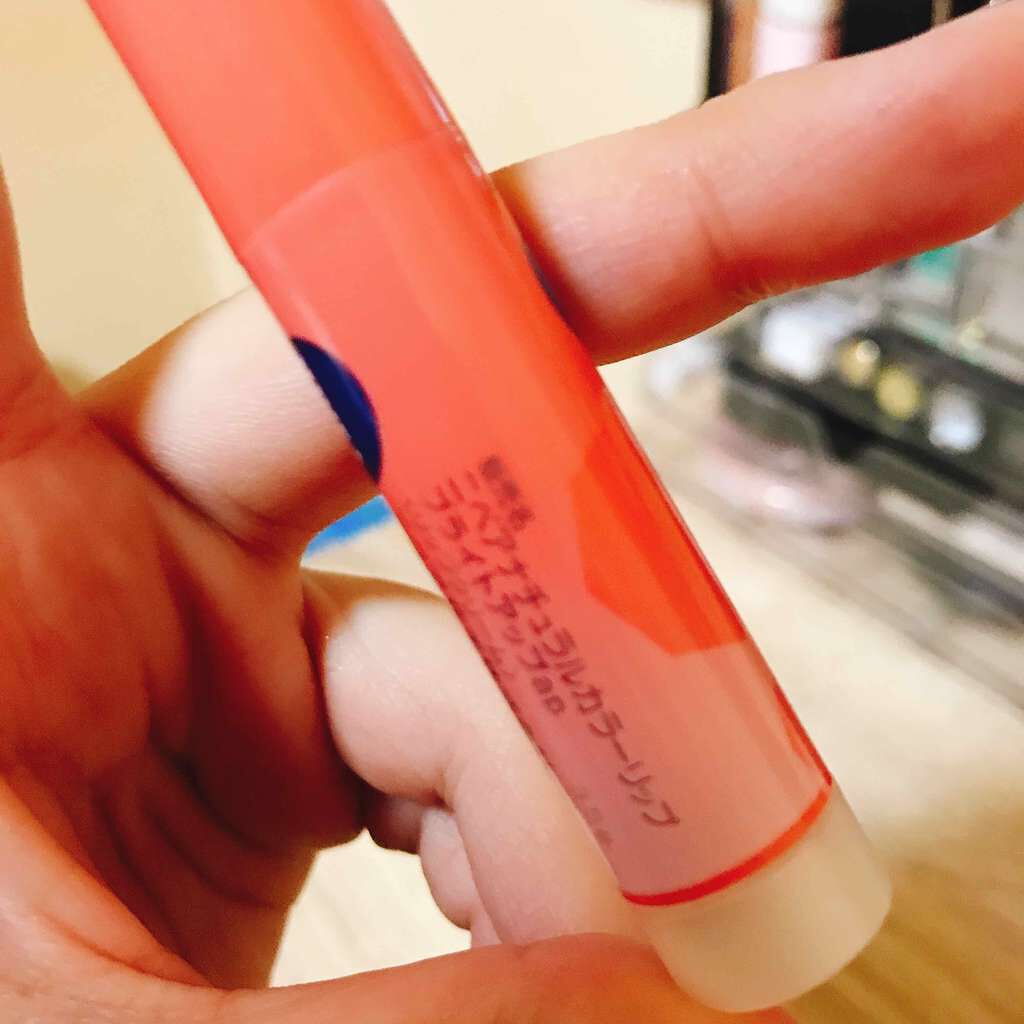 モイストピュアカラーリップ/ニベア/リップクリームを使ったクチコミ(2枚目)