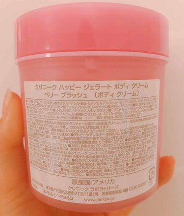 CLINIQUE クリニーク ハッピー ボディ クリームのクチコミ「⭐️ベリー ブラッシュ 〜Joyful Fruit〜⭐️
マンダリン、ラズベリーなどの甘いトッ.....」（2枚目）