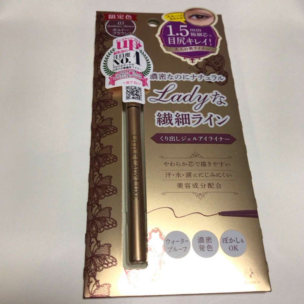 スムースジェルアイライナー/リトルレディ リュクス/ジェルアイライナーを使ったクチコミ(1枚目)