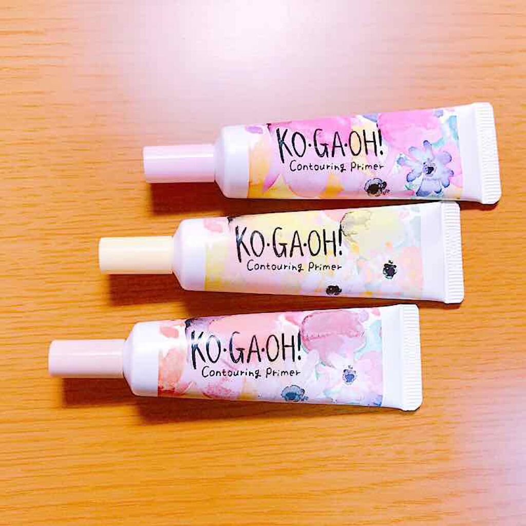 コントアリングプライマー/KO・GA・OH!/化粧下地を使ったクチコミ(1枚目)
