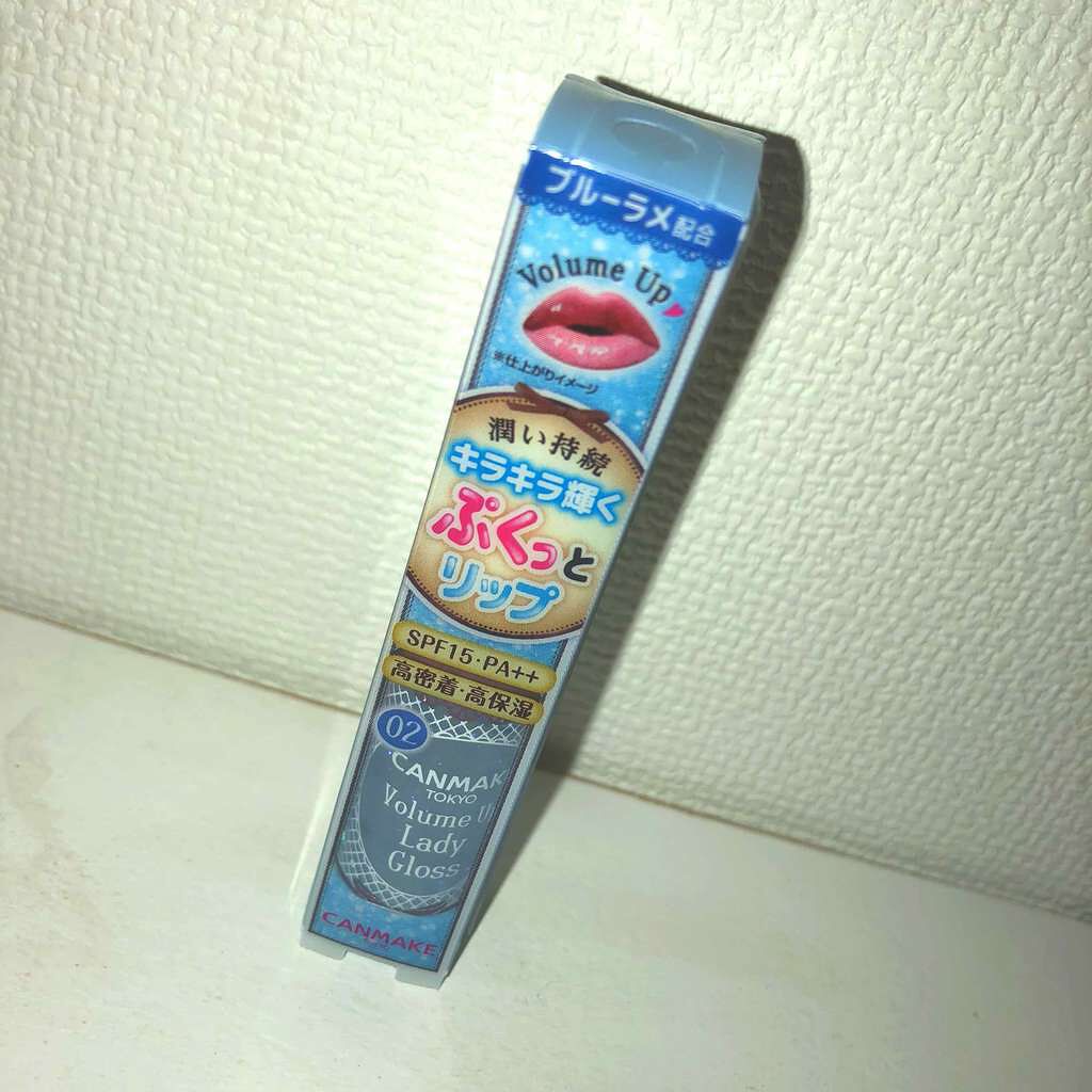 ボリュームアップレディグロス/キャンメイク/リップグロスを使ったクチコミ(1枚目)