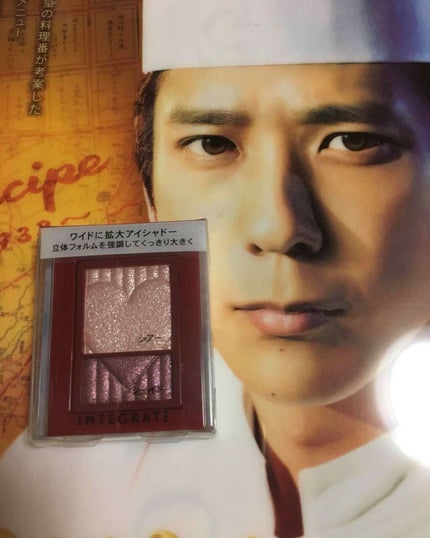 ワイドルックアイズ/インテグレート/アイシャドウパレットを使ったクチコミ(1枚目)