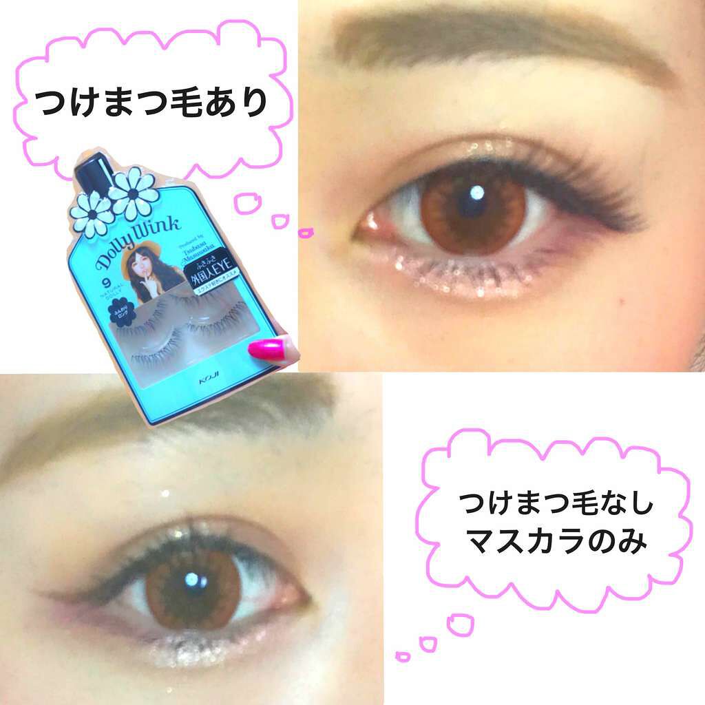 アイラッシュ/ドーリーウインク/つけまつげを使ったクチコミ(1枚目)
