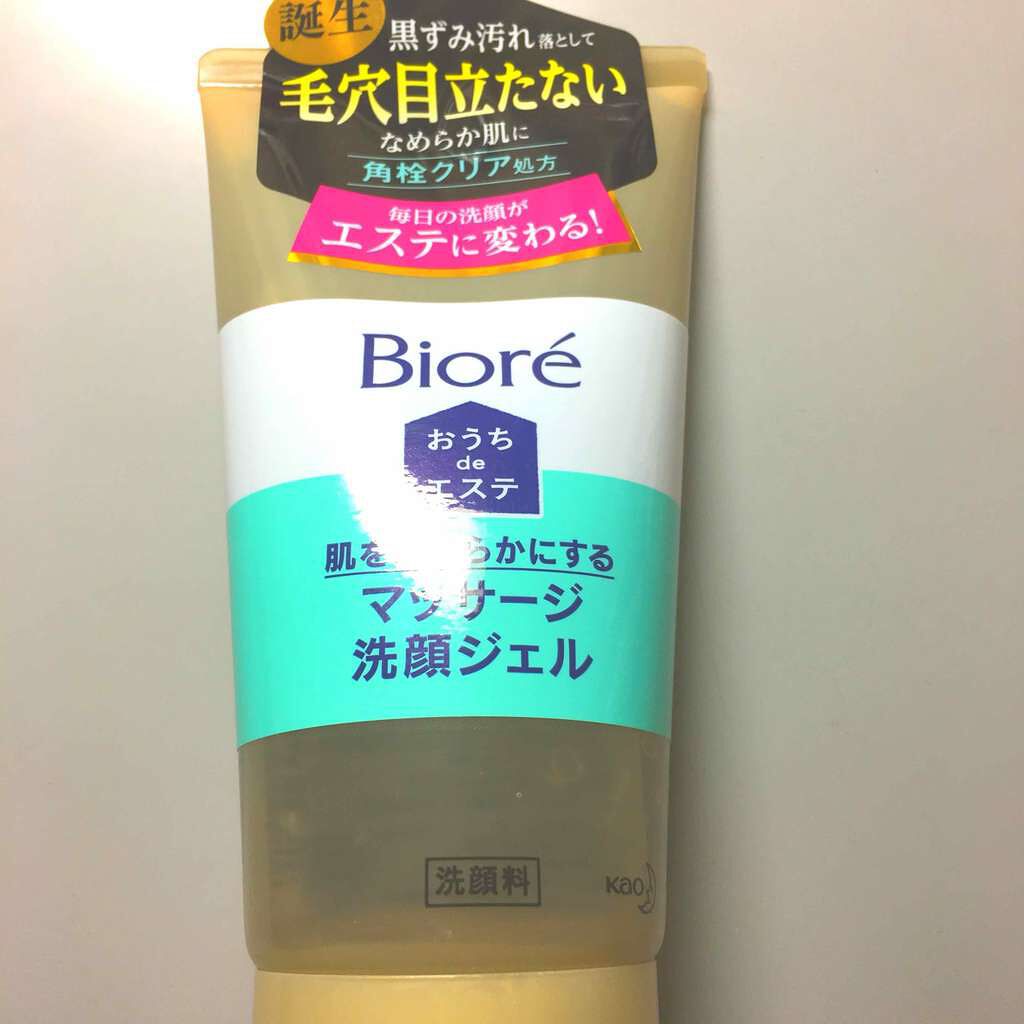 おうちdeエステ 肌をやわららかくする マッサージ洗顔ジェル/ビオレ/その他洗顔料を使ったクチコミ(1枚目)