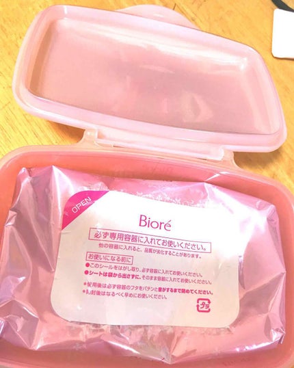 メイク落とし ふくだけコットン うるおいリッチ/ビオレ/クレンジングシートを使ったクチコミ(1枚目)