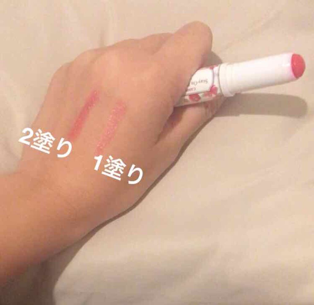 ステイオンバームルージュ/キャンメイク/口紅を使ったクチコミ(1枚目)