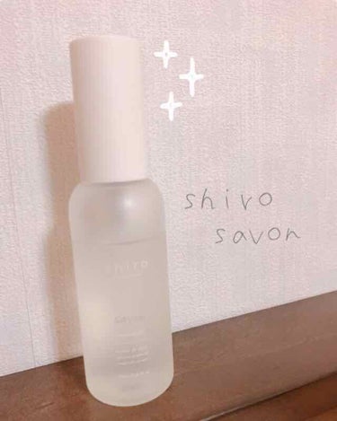 ♡shiro ヘアミスト サボン♡


shiroのサボンの香りが大好きで以前はボディコロンを使ってたのですが、ボディコロンはネット販売のみになったと店員さんに言われて😭とりあえずヘアミストをお持ち帰り