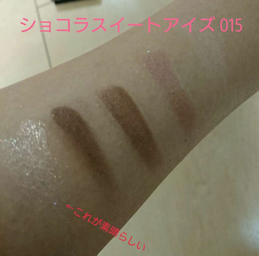 ロイヤルヴィンテージ アイズ/リンメル ロンドン/アイシャドウパレットを使ったクチコミ(4枚目)