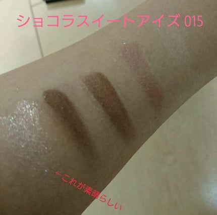 ロイヤルヴィンテージ アイズ/リンメル ロンドン/アイシャドウパレットを使ったクチコミ(4枚目)