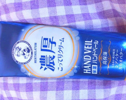 ハンドベール 乾燥 バリアクリーム/メンソレータム/ハンドクリームを使ったクチコミ(1枚目)