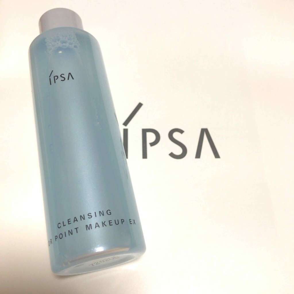 クレンジング フォーポイントメイクアップ/IPSA/ポイントメイクリムーバーを使ったクチコミ(1枚目)
