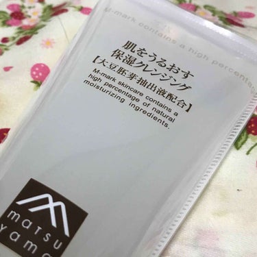 松山油脂 肌をうるおす保湿クレンジング❣️

クレンジングは普段JCprogramの物を使用していますがサロンで購入するため、繋ぎでこちらを購入しました
温感クレンジングでメイク落とし中、じんわり温かく