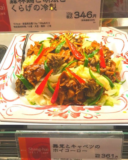 【旧】ディオール アディクト リップ ティント/Dior/リップグロスを使ったクチコミ(1枚目)