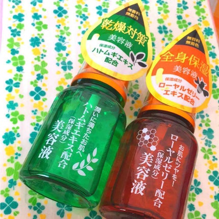 ローヤルゼリー配合 栄養ローション/DAISO/美容液を使ったクチコミ(1枚目)