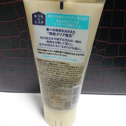 おうちdeエステ 肌をやわららかくする マッサージ洗顔ジェル/ビオレ/その他洗顔料を使ったクチコミ(2枚目)