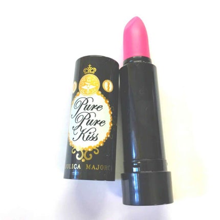 ピュア・ピュア・キッス/MAJOLICA MAJORCA/口紅を使ったクチコミ(1枚目)