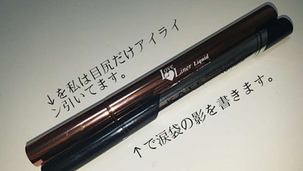 ラッシュニスタ オイリシャス/MAYBELLINE NEW YORK/マスカラを使ったクチコミ(2枚目)