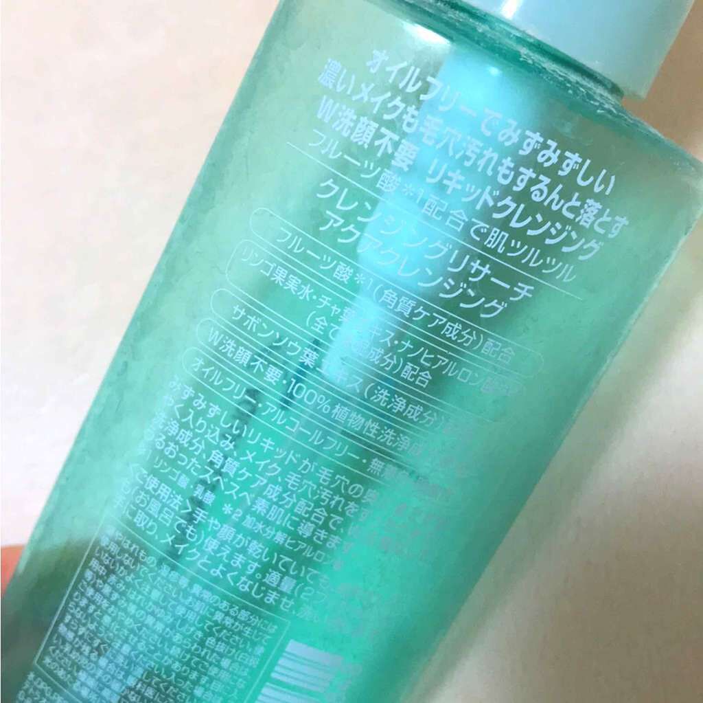 アクアクレンジング/クレンジングリサーチ/クレンジングウォーターを使ったクチコミ(2枚目)