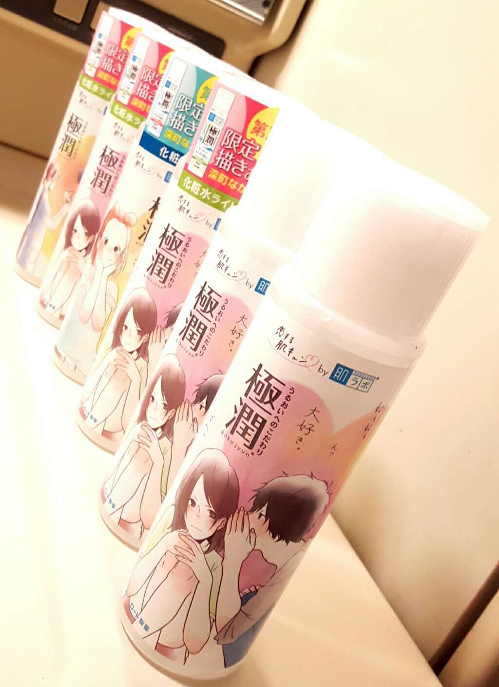 極潤 ヒアルロン液(旧)/肌ラボ/化粧水を使ったクチコミ(1枚目)