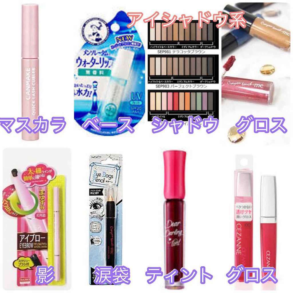 ディアダーリン ウォータージェルティント/ETUDE/リップティントを使ったクチコミ（3枚目）