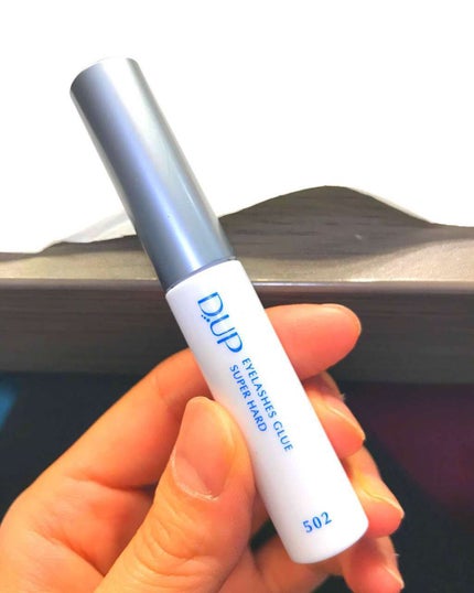 アイラッシュグルー スーパーハード502/D-UP/その他化粧小物を使ったクチコミ(1枚目)