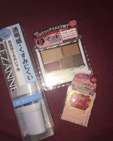 秋冬メイク 購入品☃️🍁

エントリーNo.1☺︎

CEZANNE UVウルトラフィットベースN
01  ライトブルー
SPF36  PA + + +   30g  ¥680

朝の化粧のりがアップ！