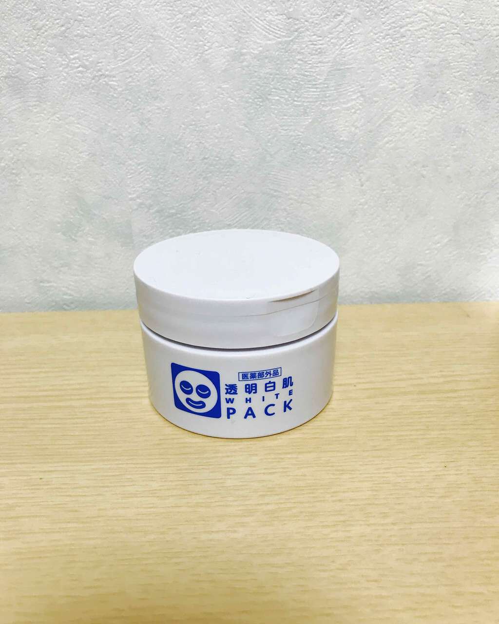 ホワイトローション/透明白肌/化粧水を使ったクチコミ（2枚目）