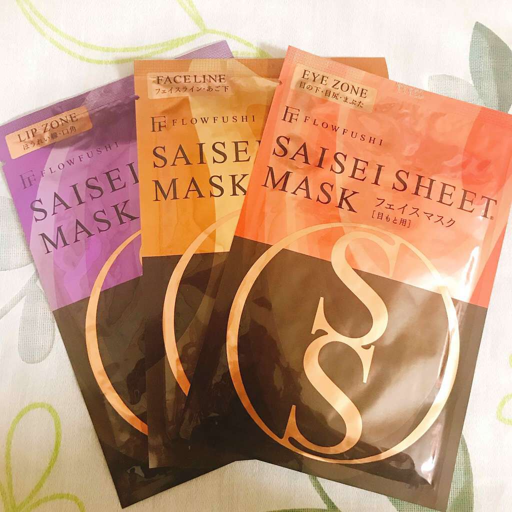 SAISEIシートマスク/UZU BY FLOWFUSHI/シートマスク・パックを使ったクチコミ(1枚目)