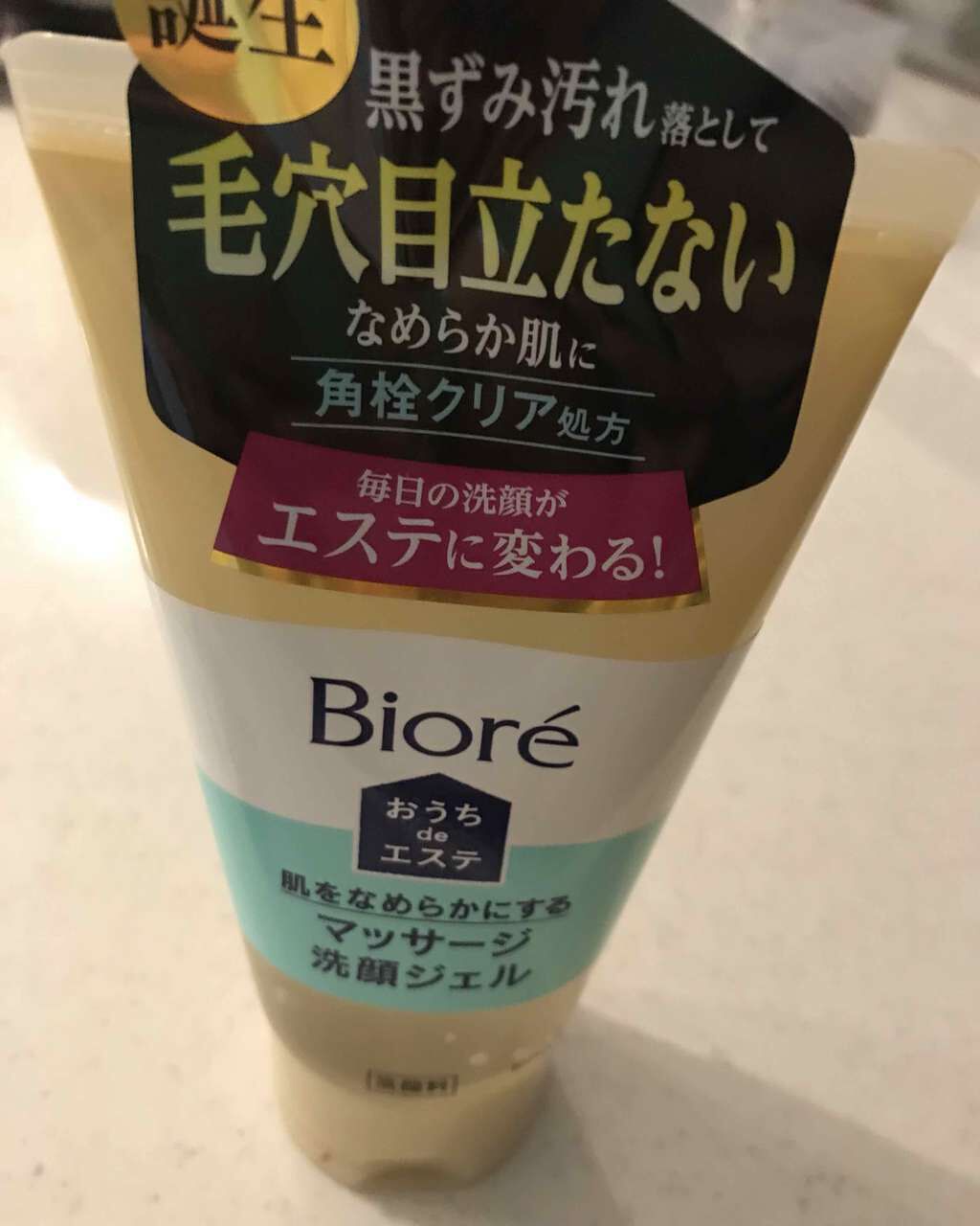 おうちdeエステ 肌をやわららかくする マッサージ洗顔ジェル/ビオレ/その他洗顔料を使ったクチコミ(1枚目)