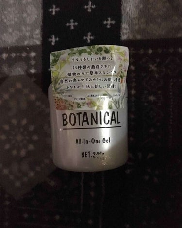 ボタニカルボディーミルク（モイスト）/BOTANIST/ボディミルクを使ったクチコミ（1枚目）