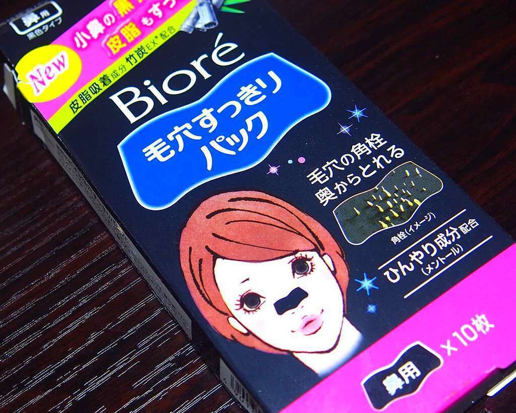 毛穴すっきりパック 鼻用 黒色タイプ/ビオレ/その他スキンケアを使ったクチコミ(1枚目)