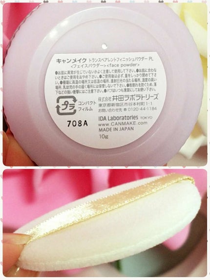 【旧品】マシュマロフィニッシュパウダー/キャンメイク/プレストパウダーを使ったクチコミ(3枚目)
