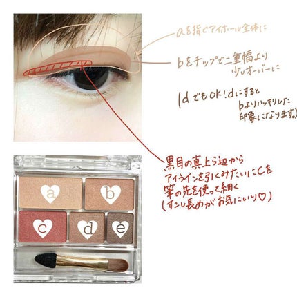 【旧品】パウダーチークス/キャンメイク/パウダーチークを使ったクチコミ(2枚目)