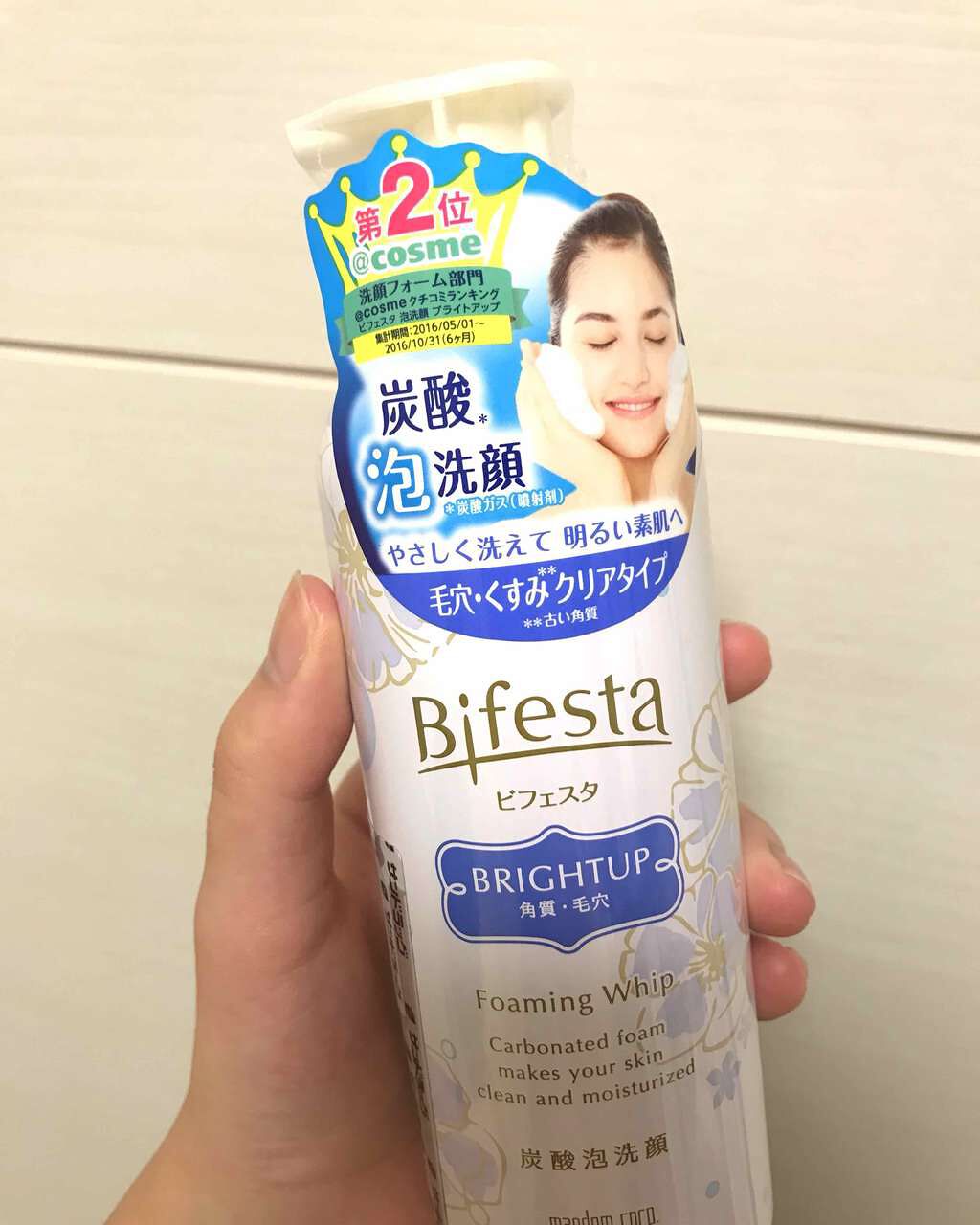泡洗顔 ブライトアップ/ビフェスタ/泡洗顔を使ったクチコミ（1枚目）