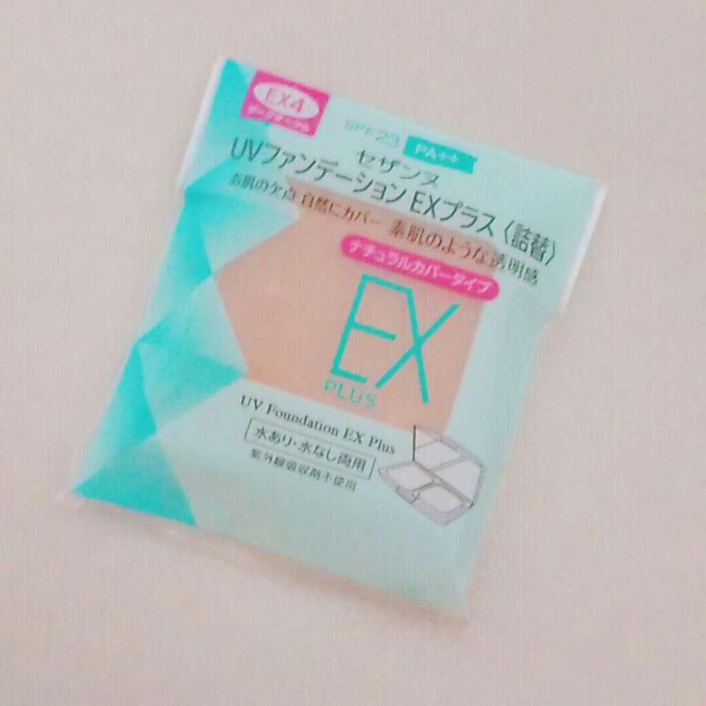 UVファンデーション EXプラス/CEZANNE/パウダーファンデーションを使ったクチコミ(1枚目)