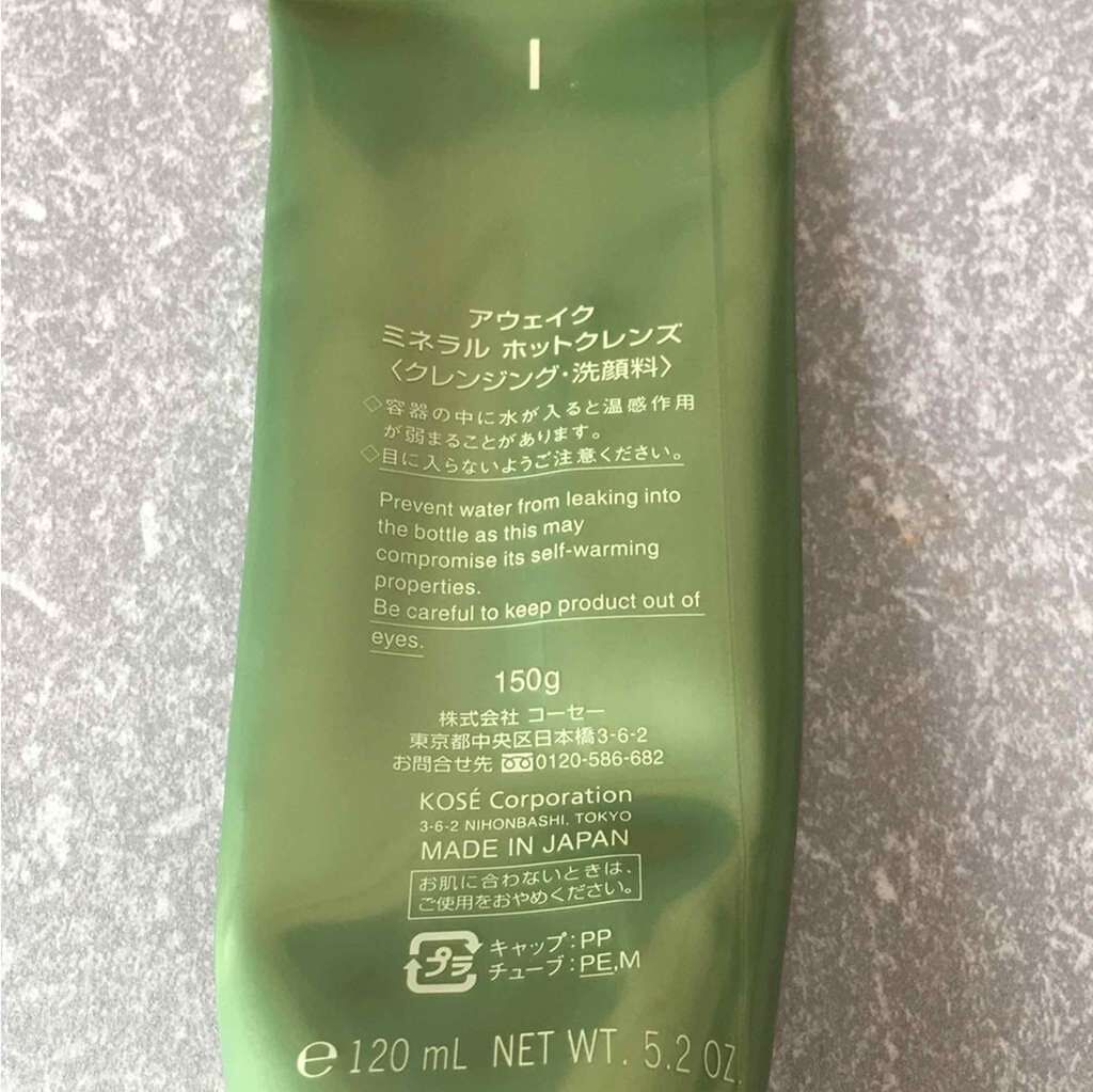 ミネラル ホットクレンズ/Awake/その他洗顔料を使ったクチコミ（2枚目）
